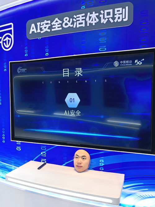 2024年網絡安全博覽會展覽服務亮點 多項創新成果引領行業新趨勢